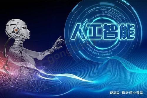 AI浪潮引領(lǐng)未來(lái) 高考志愿新選擇，七大專業(yè)賦能科技新時(shí)代